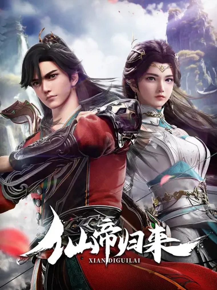 Tiên Đế Trở Về